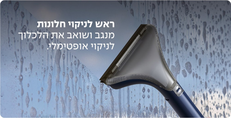 מנקה ספות ביתי מקצועי כולל קיטור Deerma דירמה BY-200