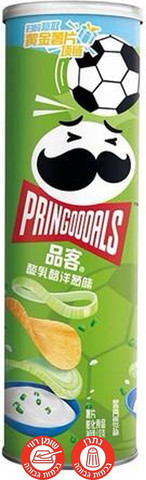 Pringles Sour Cream and Onion צ'יפס פרינגלס בטעם שמנת בצל