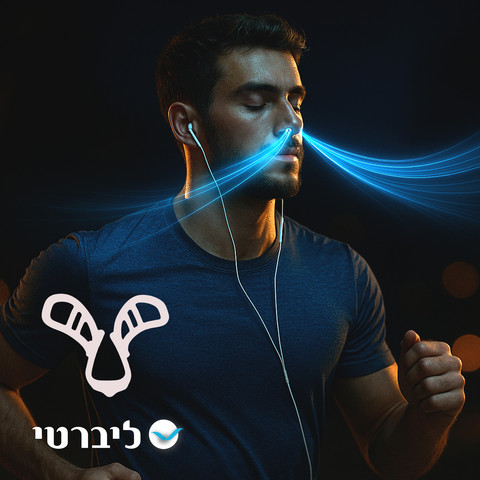 מרחיב נחיריים לנשימה חופשית ועמוקה