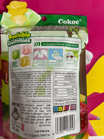 Bobo Peelable Fruits סוכריות גומי מתקלף בטעמי פירות