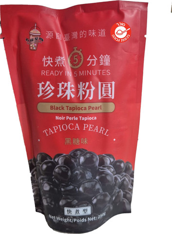 Tapioca Pearl פניני טפיוקה להכנה מהירה