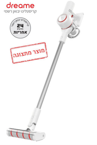 DREAME V9 PRO - שואב אבק אלחוטי