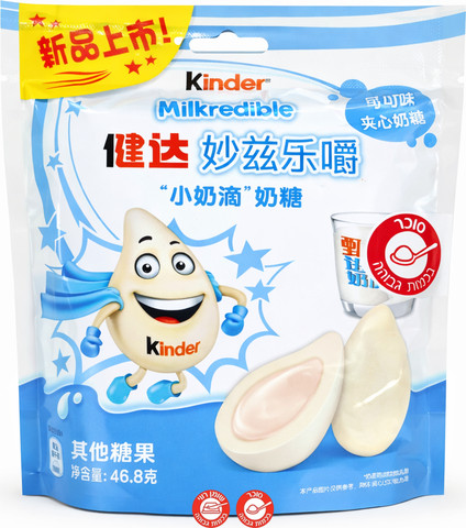 Kinder milk toffee טופי קינדר בטעם שמנת