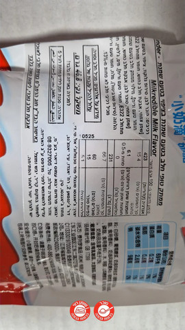 Kinder milk toffee טופי קינדר בטעם שמנת