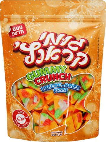 Gummy Crunch Pizza גומי קראנץ פיצה בהקפאה יבשה