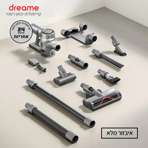 שואב אבק אלחוטי נטען - Dreame V12