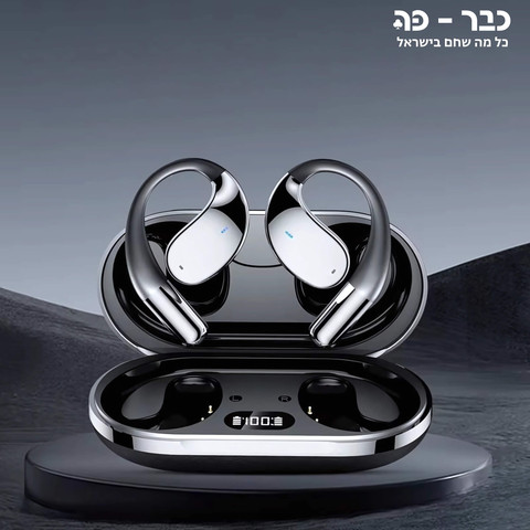 אוזניות מתרגמות - YYK-Q39