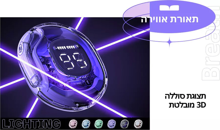 אוזניות AceFast T8 Crystal Bluetooth בצבע ורוד (Lotus Pink)