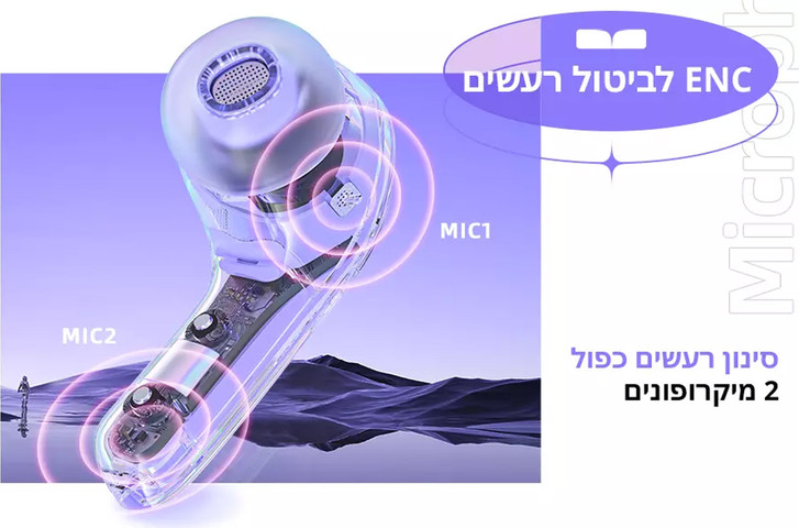אוזניות AceFast T8 Crystal Bluetooth בצבע ורוד (Lotus Pink)