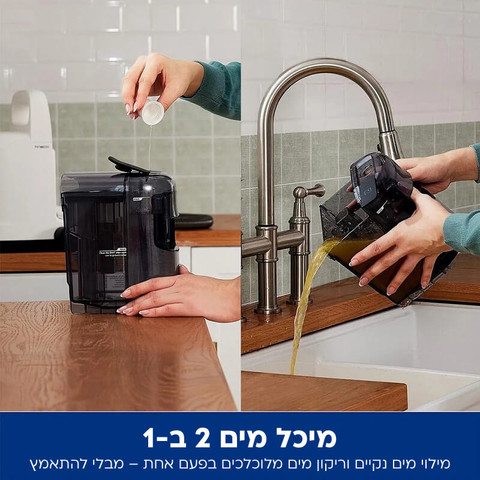מכונת ניקוי לשאיבה ושטיפת ריפודים ושטיחים Tineco טינקו iCarpet Spot