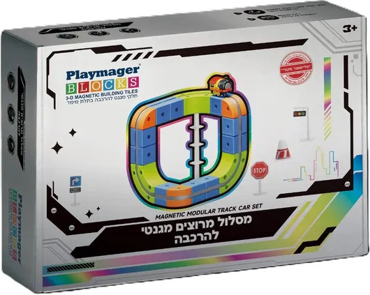 מסלול רכבת מגנטי 70 חלקים - Playmager
