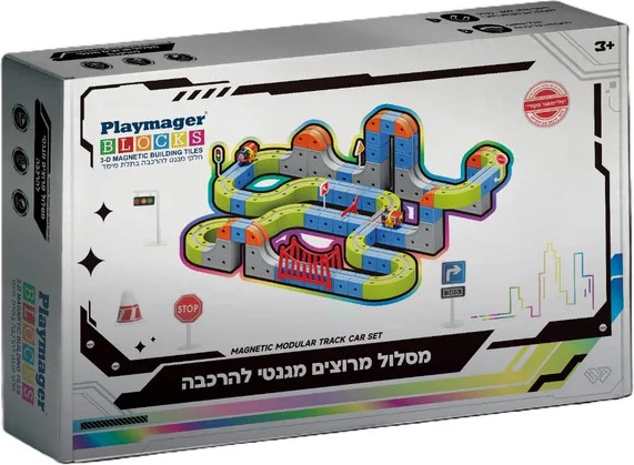 מסלול רכבת מגנטי 157 חלקים - Playmager