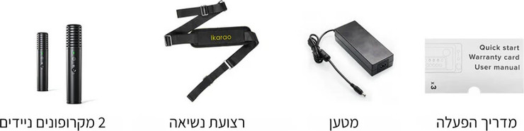 מערכת קריוקי ניידת כולל 2 מיקרופונים וטאבלט 12" Ikarao איקראו Break X1