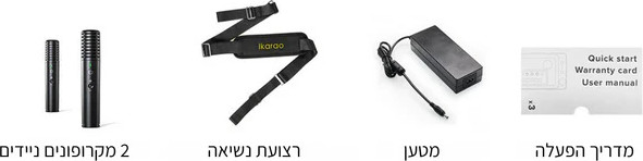 מערכת קריוקי ניידת כולל 2 מיקרופונים וטאבלט 10.1" Ikarao איקראו Break X2