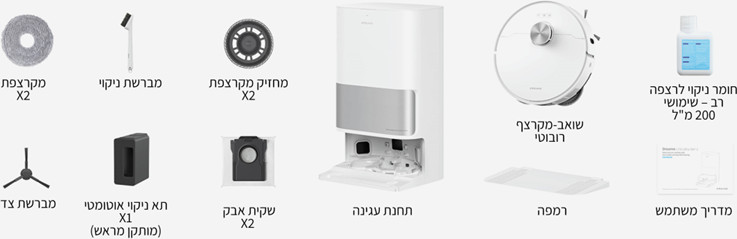 שואב אבק רובוטי שוטף דרימי דגם L10S ULTRA GEN 2