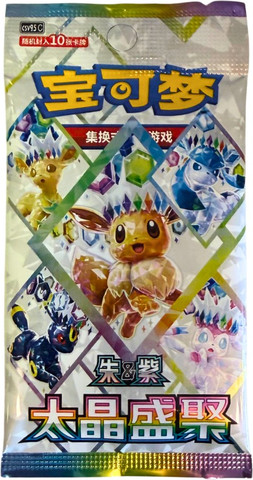 Pokémon Terastal Grand Gathering – Booster Pack סיני