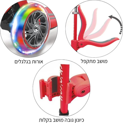 קורקינט 2 ב-1 ורוד מתקפל - kick n roll