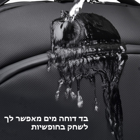 תיק גב Voyager Max-Tech 25L למחשב 16 אינץ' עם יציאת USB מבית כאמל מאונטין - שחור גט