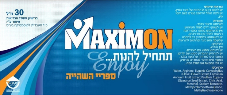 ספריי השהייה טבעי לגבר