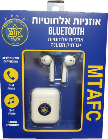 אוזניות בלוטוס ננו מכבי תל אביב