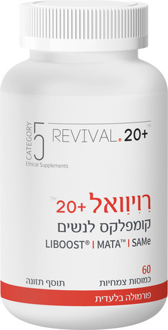 רויוואל לנשים