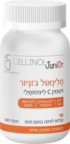 סלינאול ג'וניור ויטמין C ליפוזומלי