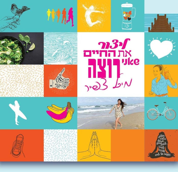 תרנגול פרסי