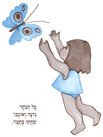 אוגבו