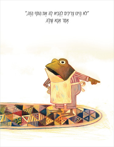 פוקו והתוף