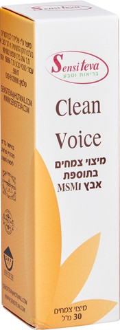 סנסי CLEAN VOICE קלין וויס בתוספת אבץ