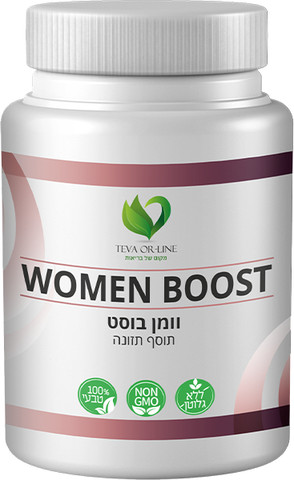 Woman Boost וומן בוסט פורמולת צמחים לאישה