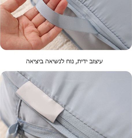 סט אורגנייזרים Frost Ultra 6 חלקים קל משקל מבית כאמל מאונטין - בז