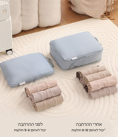 סט אורגנייזרים Frost Ultra 6 חלקים קל משקל מבית כאמל מאונטין - אפור