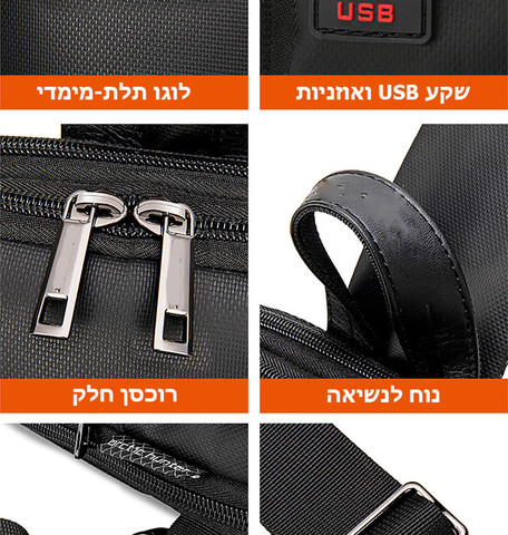תיק עסקים Ranger™ ProX 5L מעור PU - שחור