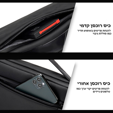 תיק צד The Amp Quantum 2L קל משקל מבית כאמל מאונטין - שחור