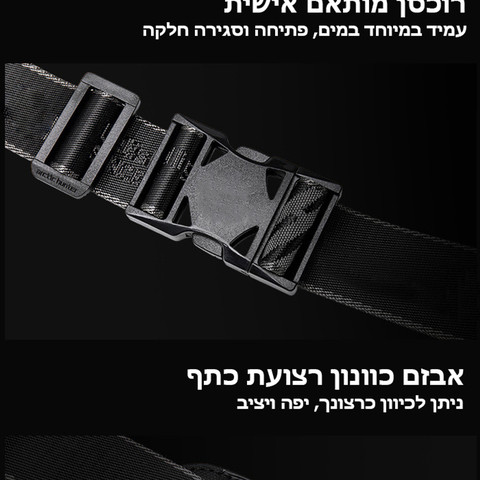 תיק צד The Amp Quantum 2L קל משקל מבית כאמל מאונטין - שחור
