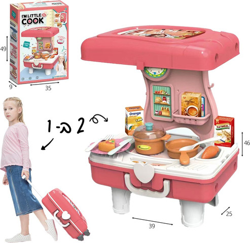 מזוודת בישול מתקפלת למזוודת טרולי