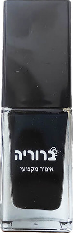 מייק אפ שחור מקצועי