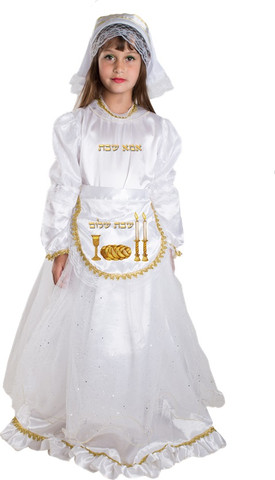 תחפושת לפורים אמא של שבת