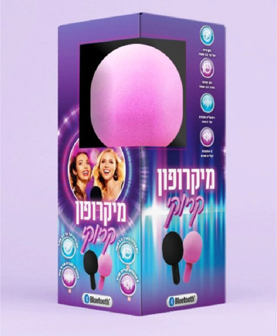 מיקרופון קריוקי אלחוטי Bluetooth | שחור