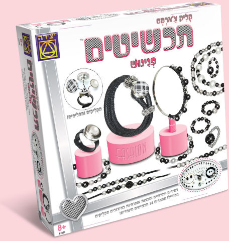 קליק צ'ארמס תכשיטים פנינוש