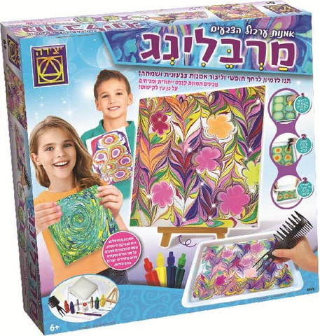 משחקי יצירה הסטודיו לאומנות מרבלינג