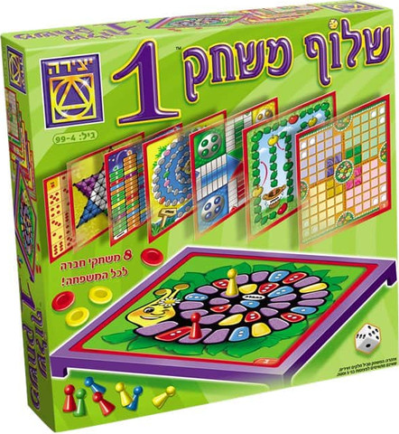 שלוף משחק 1