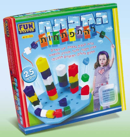 משחק המפתח להתפתחות