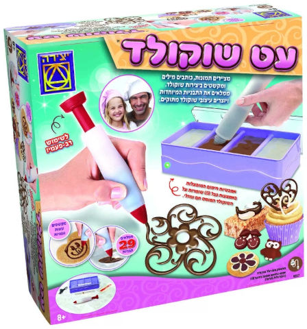 עט שוקולד