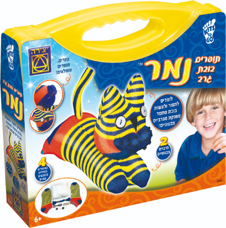 מזוודת תופרים בובת גרב: נמר