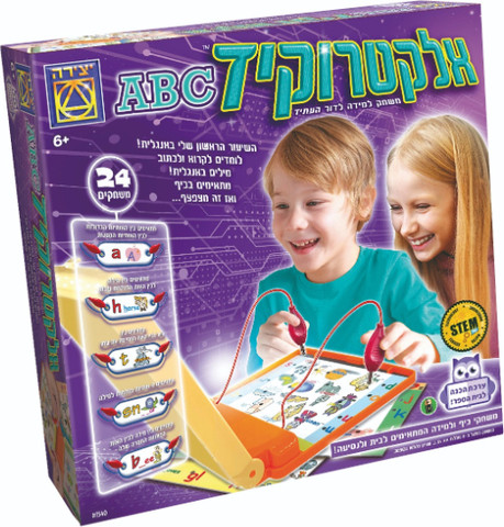 אלקטרוקיד ABC