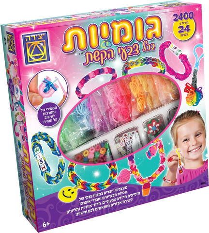 גומיות בכל צבעי הקשת