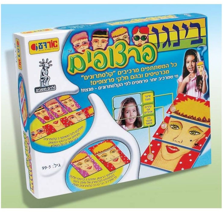 משחק בינגו פרצופים
