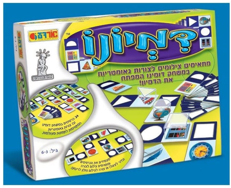 דמיונו